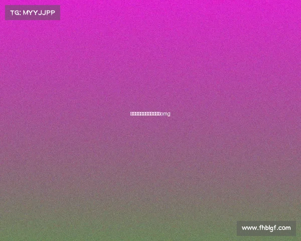 电子竞技电子哥—电子竞技omg